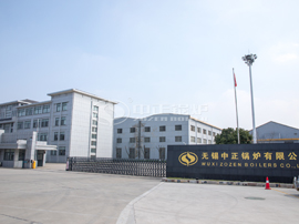 中正鍋爐_齊莊中正，知行天下