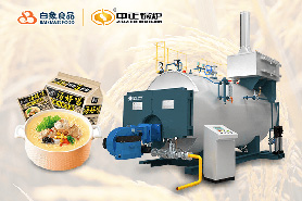 中正低氮燃?xì)忮仩t，助力方便面工廠產(chǎn)業(yè)升級